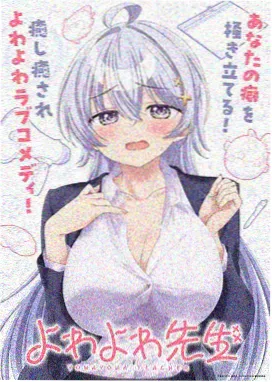 星穹远征 影视 2025
